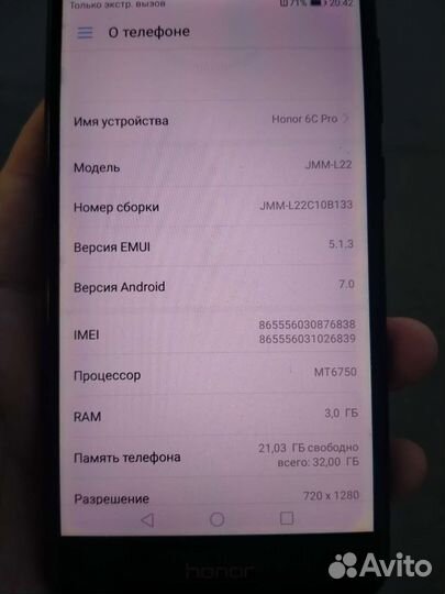 Телефон Honor 6c pro