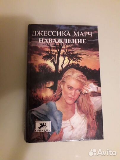 Женские романы
