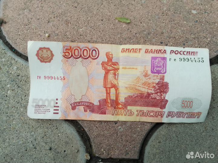 Купюра 5000