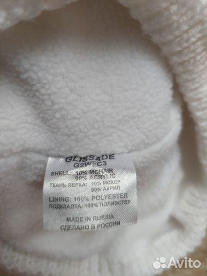 Шапка женская