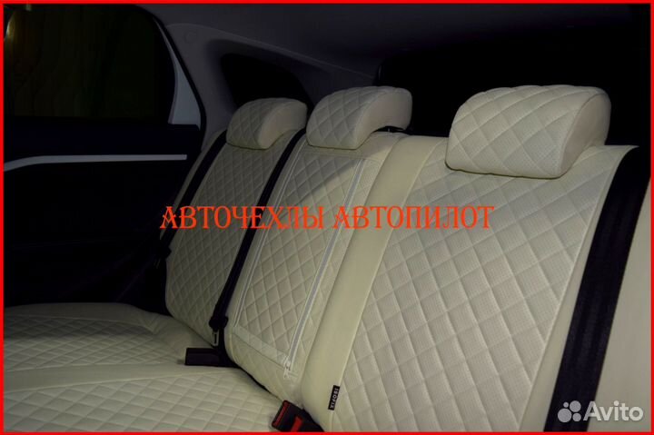 Чехлы Автопилот LADA Vesta из экокожи Ромб