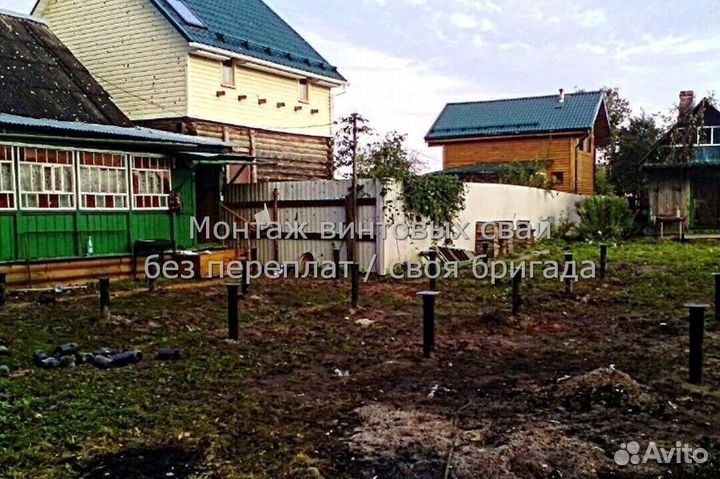 Винтовые сваи