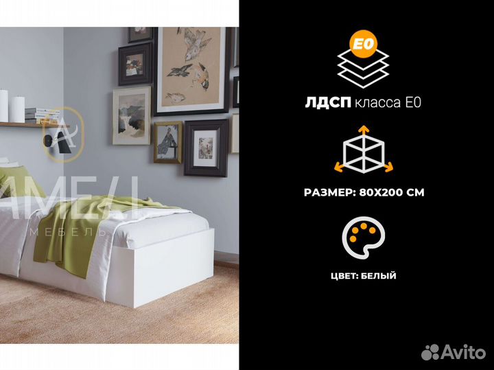 Кровать для девочки