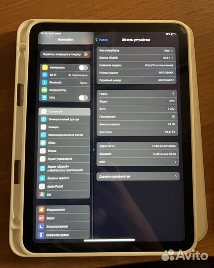 iPad 10 поколения 64gb