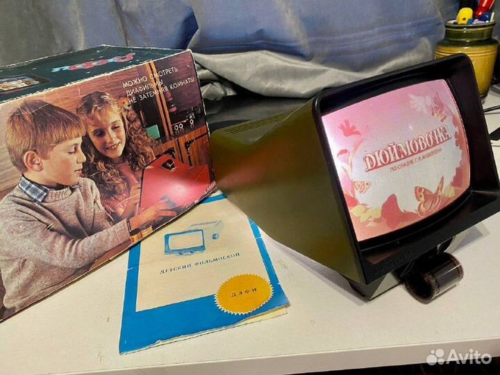 Фильмоскоп СССР 