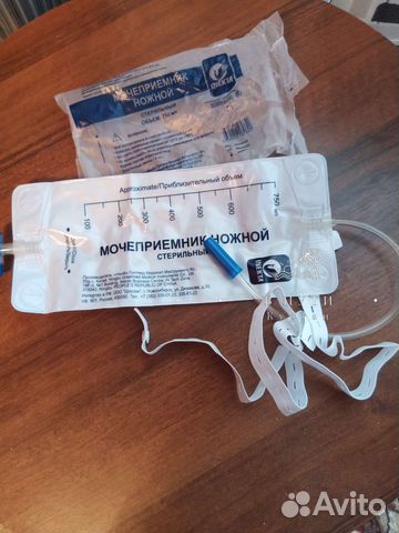 Мочеприемник