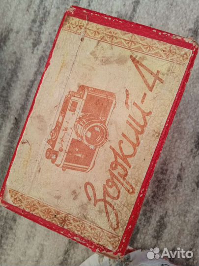 Коробка картонная