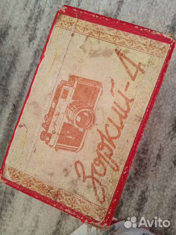 Коробка картонная