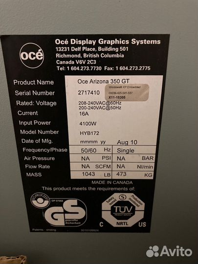 Планшетный уф-принтер OCE Arizona 350GT и бизнес