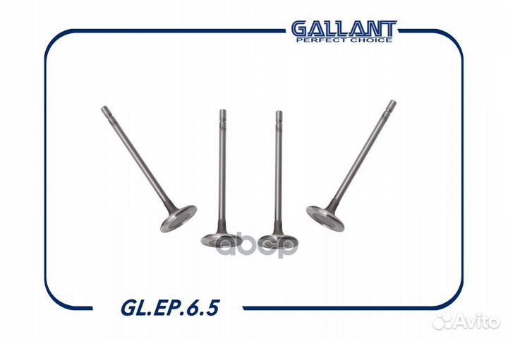 Клапана впуск+выпуск GL.EP.6.5 Largus, Logan, D