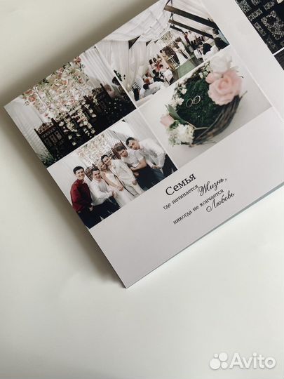 Семейный альбом. Фотоальбом. Фотокнига