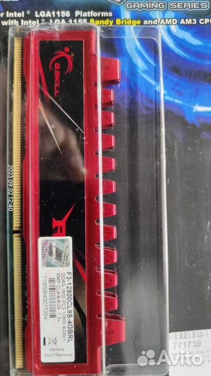 Оперативная память 4GB DDR3 1600MHz G.Skill RipJaw