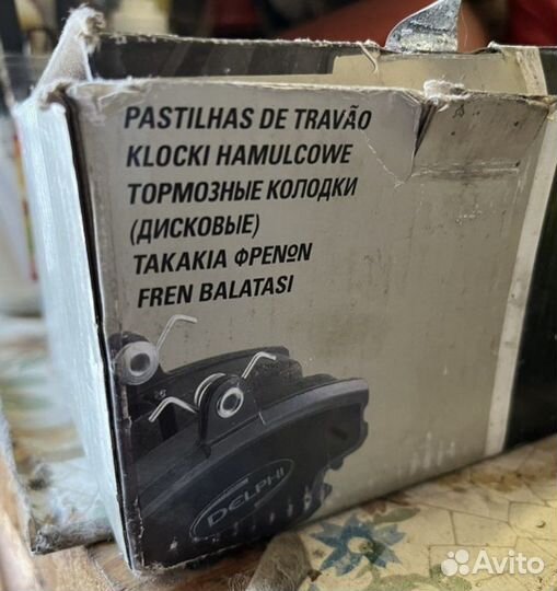Тормозные колодки sprinter задние
