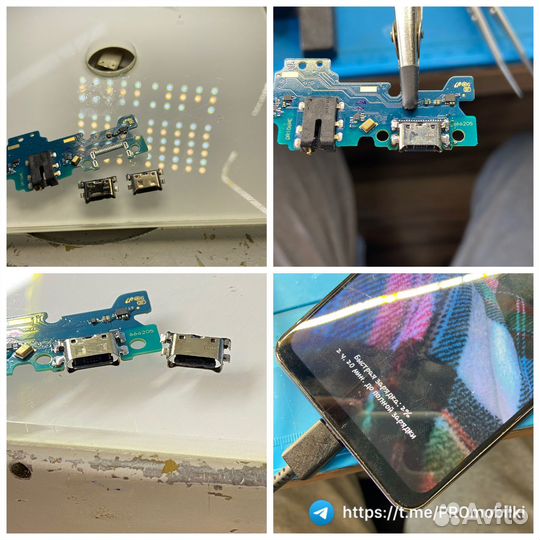 Ремонт мобильных телефонов,бытовой техники