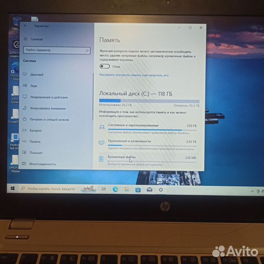 Ноутбук hp бу