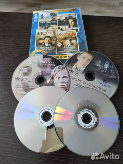 DVD Золотой фонд отечественного кино
