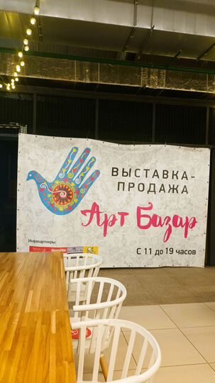 Общепит, 17.6 м² в твк 