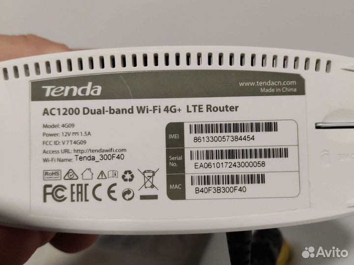 Роутер тенда 4G09