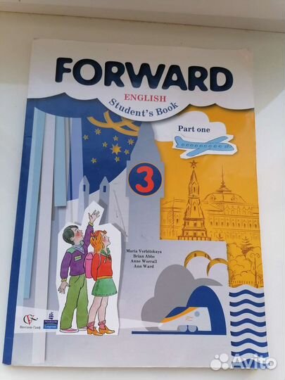 Учебники английского 3 класс 2 части