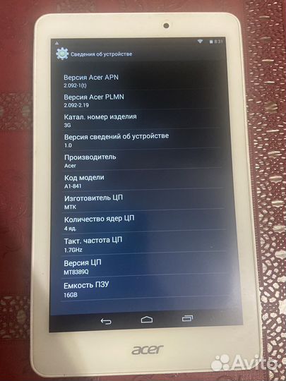 Планшет acer iconia А1-841