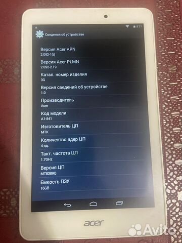 Планшет acer iconia А1-841