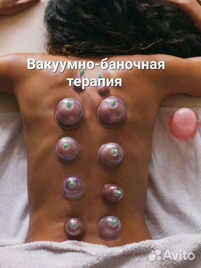 Массаж апшеронск