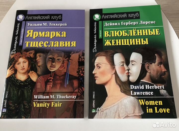 Книги на английском языке