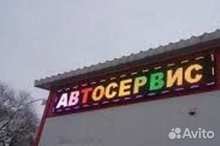 Бегущая строка для автомобиля