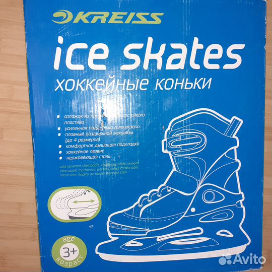 Новые коньки хоккейные (38- 41р.)