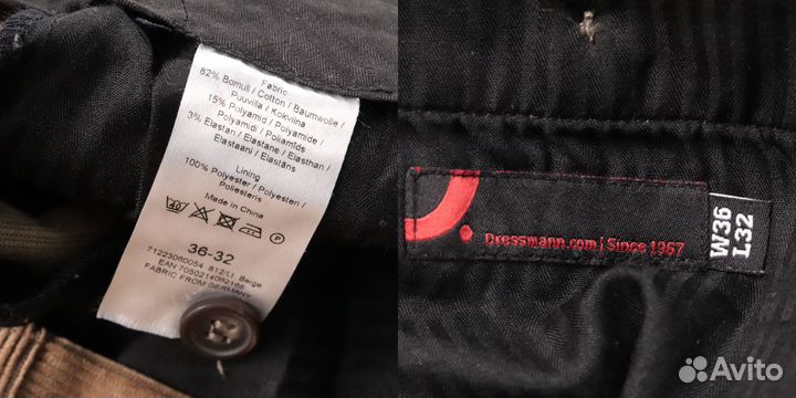 Брюки Dressmann 24120995