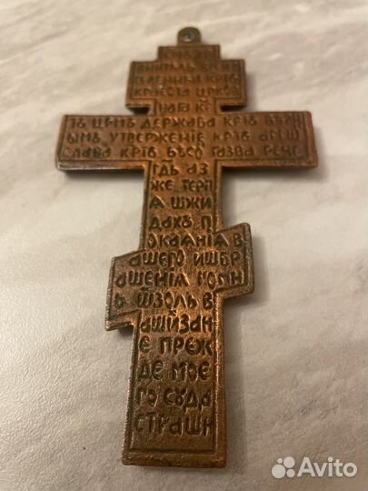 Крест 18 век