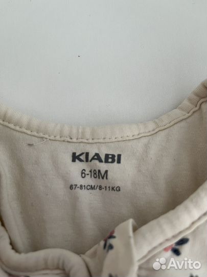 Спальный мешок детский