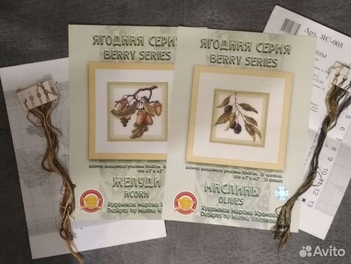 Вышивки крестом