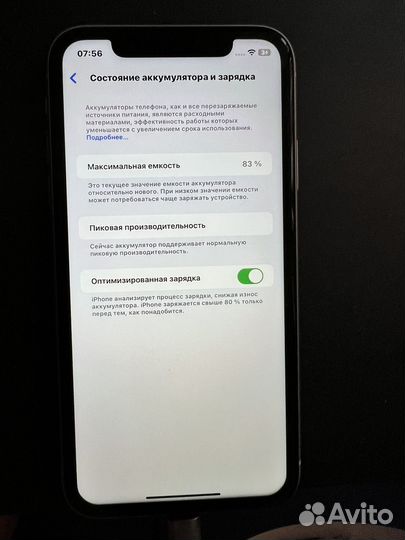 iPhone Xr, 64 ГБ
