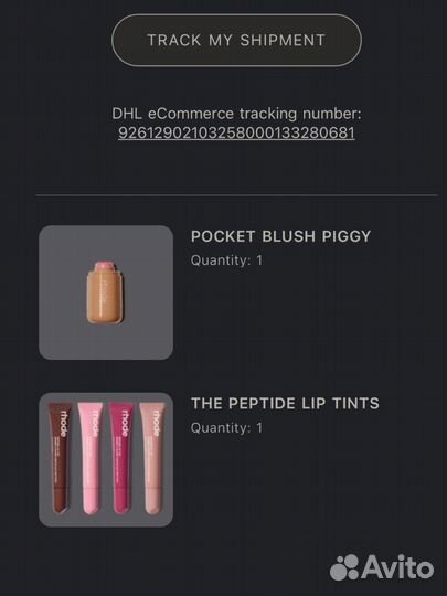 Тинт rhode (США, оригинал)