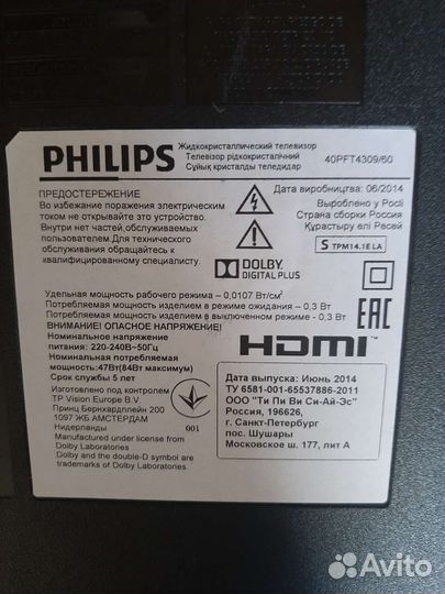 Подсветка 40PFT4309/60