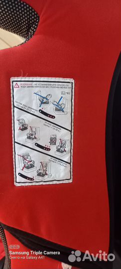 Детское автокресло от 0 до 13