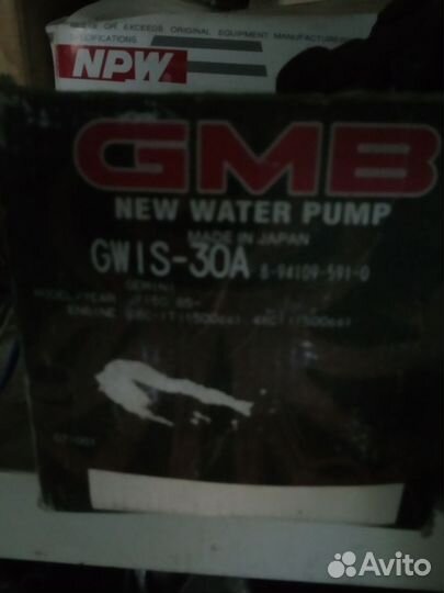 Водяная помпа 4XC1