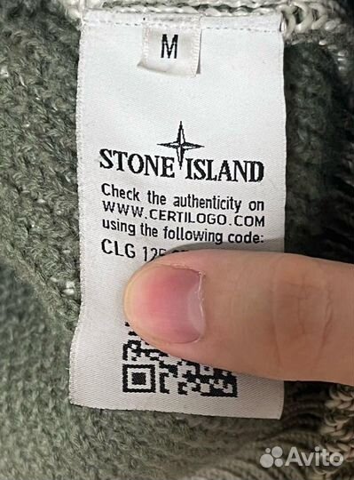 Свитер stone island ice knit
