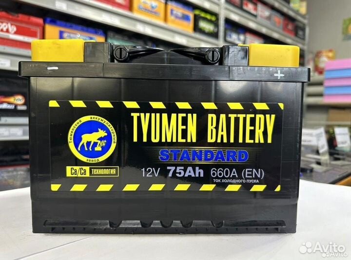 Аккумулятор 75 Ач на Газель