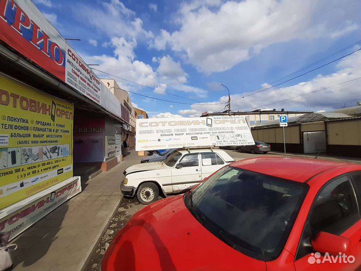 Защитное стекло