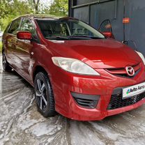 Mazda 5 2.3 AT, 2009, 185 000 км, с пробегом, цена 850 000 руб.