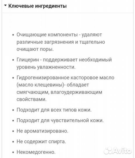 Мужская продукция Mary Kay