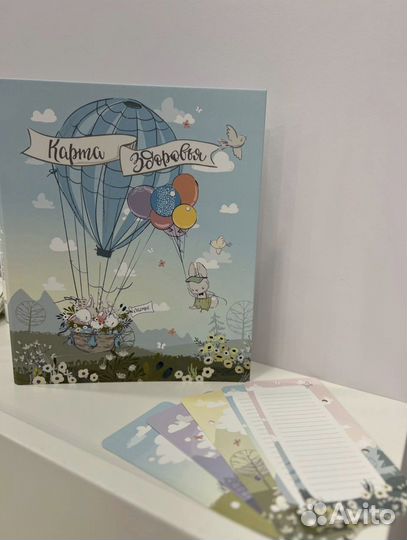 Первый альбом малыша Magic Words новый