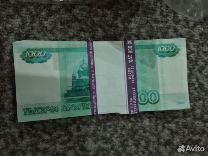 Бабломёт
