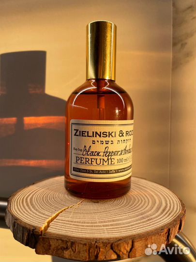 Духи концентрированные Black Pepper & Amber, Nerol