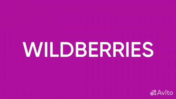 Менеджер пункта выдачи заказов wildberries