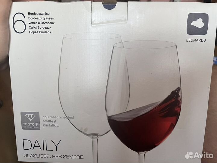 Бокалы для вина Leonardo