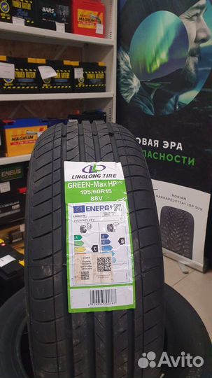 LingLong GreenMax HP010 195/60 R15 88V
