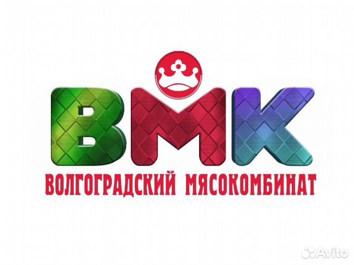 Торговый представитель (Харабали)